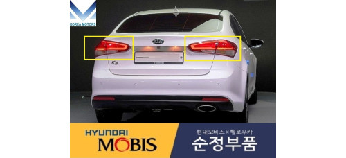 mobis led tail combination lamp kia cerato forte 2015-18